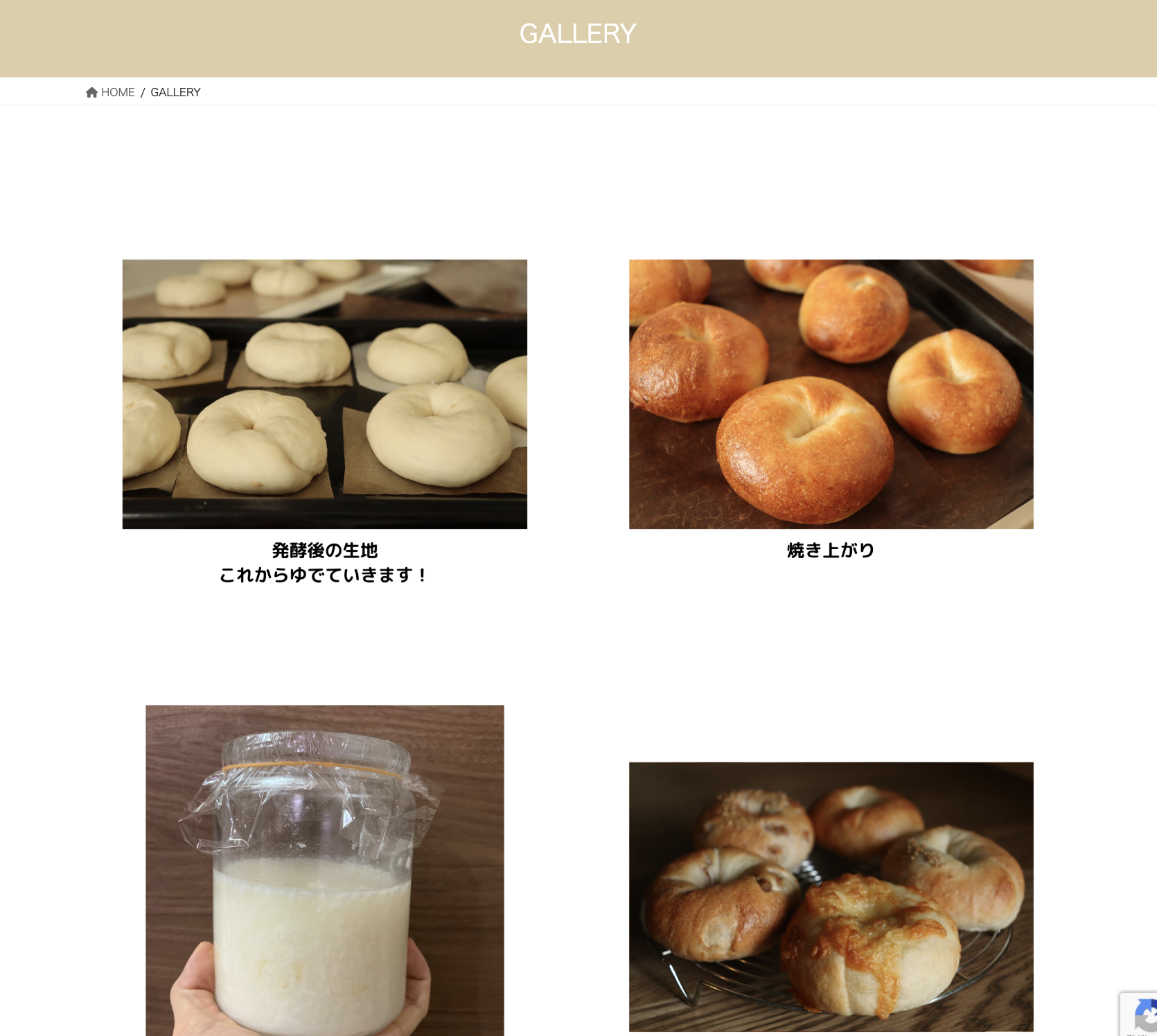 商品ギャラリー（改善前）